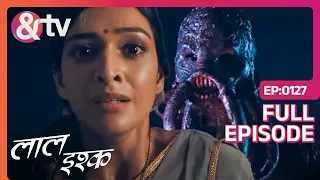 Laal Ishq | Ep. 127 | Radha ने किया Ashtabhuji Danav को Awaken!| & TV