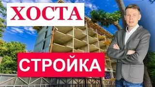 ❤️👀 ПМЖ в ХОСТЕ. ЖК хоста ривер парк