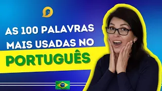 AS 100 PALAVRAS MAIS USADAS NO PORTUGUÊS!