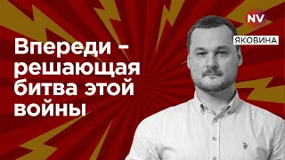 У Путіна з'явився свій псих із ядерною бомбою – Яковина