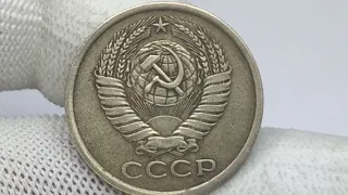 Цена монеты 5 копеек 1975 года. СССР. Ленинградский монетный двор.