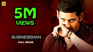 பிஸ்னஸ் மேன் (2012) Businessman Tamil Dubbed Full Movie HD | Mahesh Babu, Kajal Aggarwal Prakash Raj