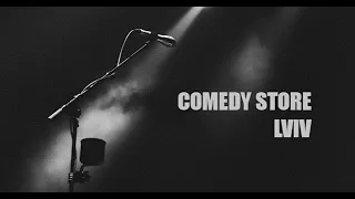 СТЕНДАП ШОУ "ВІДКРИТИЙ МІКРОФОН" В COMEDY STORE LVIV ЧАСТИНА І