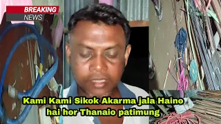 | 40000 rang Marini Nogo habwi Khogwi tulang jakha Sikok akarma thakliya patimung Bishalgarh |