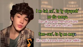 Eta Lyubov || Lagu Rusia Keren || by : Amirchik || Lirik & Terjemahan