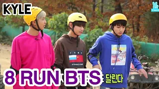 [Озвучка by Kyle] RUN BTS - 8 Эпизод ‘Охота За Сокровищами’ 15.12.2015г