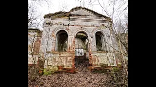 Заросшие развалины храма в д. Кретово, Смоленская область