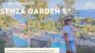 SENZA GARDEN HOLIDAY CLUB 5* (реально 3*) новый обзор Алания Турция Самая ужасная пятерка HD 4K