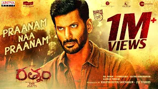 Praanam Naa Praanam Lyrical Song | Rathnam | Vishal, Priya Bhavani Shankar | Hari | Devi Sri Prasad