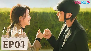 ENGSUB【春日暖阳 New Vanity Fair】EP01 | 艺术与市场，坚守与改变，黄子韬吴刚该如何抉择 | 黄子韬/吴刚/孙怡/刘蓓 | 剧情片 | 优酷 YOUKU