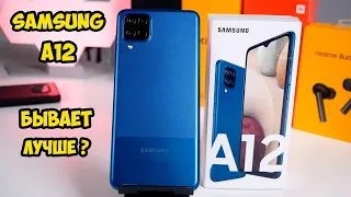 Samsung A12 Когда бюджетник как средний класс, но в чем?
