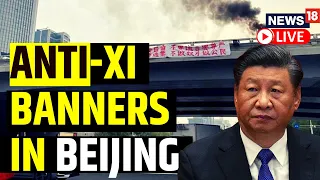 China News Live | Protests Against XI Jinping In Beijing | Social Media Posts Scrubbed | News18 Live