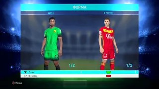 РФПЛ + УПЛ 2.0 - Лучший патч для PES 2018 от PESOnline