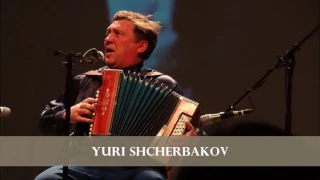 Chant cosaque - Я когда-то была молодая par Yuri Shcherbakov