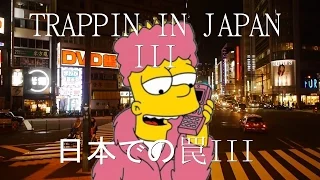 TRAPPIN IN ＪＡＰＡＮ³