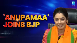 Anupamaa Fame Rupali Ganguly Joins BJP In Presence Of Vinod Tawde