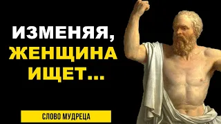 Лучшие цитаты про ИЗМЕНУ