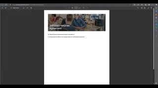 Лицензионный центр Softline Enterprise Agreement