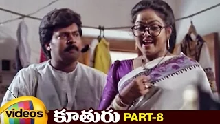 Kuthuru Telugu Full Movie HD | Srikanth | Ooha | Chandra Mohan | Raj Kumar | Part 8 | Mango Videos