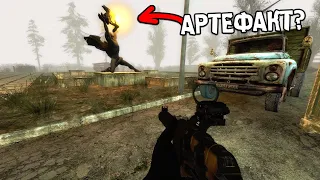 Необычный артефакт. STALKER RP. Mysterious Zone сезон 3 #9