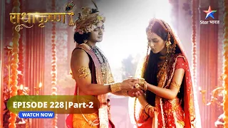 RadhaKrishn | Radha ne kiya Ayan ko asweekar | राधाकृष्ण | EPISODE-228 Part 02 #starbharat