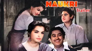 Naukri (1954) Movie Trailer | नौकरी | Kishore Kumar, Sheila Ramani