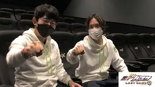 ＜小野賢章＆小野友樹コメント映像＞「劇場版 黒子のバスケ LAST GAME」4D上映【1/20より全国公開】