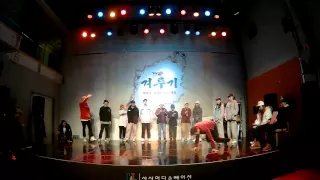 겨루기 다섯번째 댄스배틀 예선 hiphop 가조 gyuroogie vol.5 korea students 2:2 mixed dance battle
