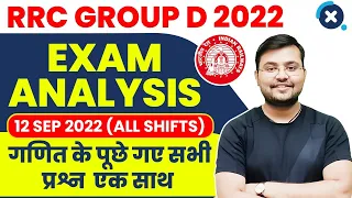 🔥 RRC Group D 2022 | Exam Analysis (12-Sep-22) | Math Questions (All Shifts)