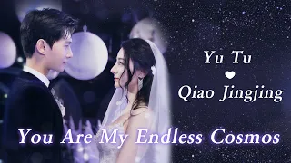 CP混剪：于途x乔晶晶：你是我的星辰大海  |《你是我的荣耀 You Are My Glory》 |  杨洋、迪丽热巴 | 腾讯视频-青春剧场