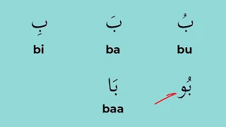 Arabic for beginners - Lesson 1 (animated in Ultra HD) - Alphabet and short and long vowels