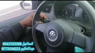 كيفية تشغيل مثبت السرعة في السيارة