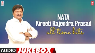 Nata Kireeti Rajendra Prasad All Time Hits Audio Jukebox | #HappyBirthdayRajendraPrasad |Telugu Hits