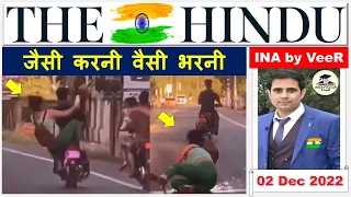 Important News Analysis 02 December 2022 by Veer Talyan | INA, UPSC, IAS, IPS, PSC, Viral Video, SSC