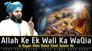 Allah Ke Wali Ka Waqia - Life Changing Bayan By Peer Ajmal Raza Qadri