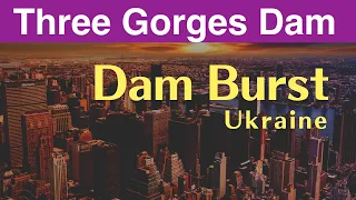 Китай Плотина «Три ущелья» ● Прорыв плотины в Украине ● Серьезная проблема 09 июня 2023 г.