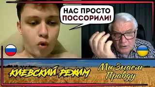 Во всём "виноваты" американцы!