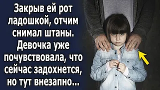 Она чувствовала, что сейчас с ней будет, и уже все начиналось, но тут внезапно произошло…