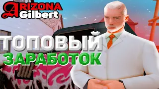 КАК НОВИЧКУ ПОДНЯТЬ 100 МИЛЛИОНОВ? (SAMP)