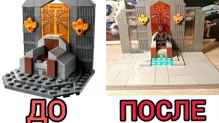 ПРОКАЧКА НАБОРА LEGO STAR WARS 75310! | Как сделать Мандалорский Тронный Зал Из LEGO!