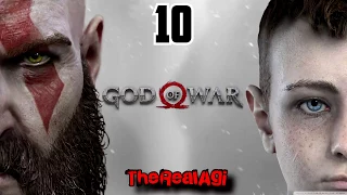 Прохождение God of War (2018) ►Часть 10►СВЕТ АЛЬВХЕЙМА► PS4 PRO [4K]