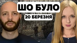 ШО БУЛО: Візит лідера Китаю до путіна: навіщо Сі вбивця з москви?