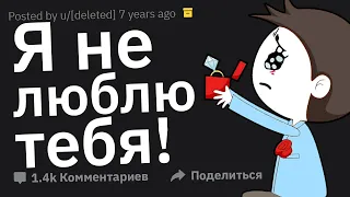 Сделал Предложение Руки и Сердца На Публике и Получил Отказ