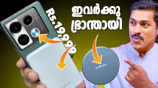ഇവർക്കു ഭ്രാന്തായി🔥. Infinix Note 40Pro 5G Unboxing Malyalam | Magnetic wireless charging solution.
