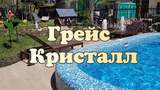 Отель Грейс Кристалл 3* | Майские праздники|Обзор от турагента|Адлер