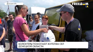 Мариупольские волонтеры помогают жителям Донецкой области