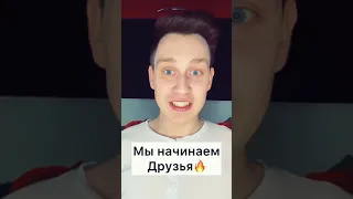 Что будет если тебя укусит паук😱🥰