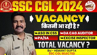 SSC CGL 2024 Vacancies || ASO CSS || DA || ITI || GST INSPECTOR || BIG UPDATE