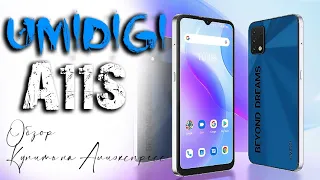 Umidigi A11S | Обзор | Купить на Алиэкспресс