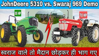 JohnDeere 5310 vs. Swaraj 969 Demo | 55hp vs. 70hp | स्वराज वाले तो मैदान छोड़कर ही भाग गए